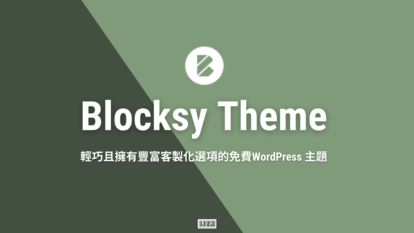 Blocksy, my choice for WordPress Theme